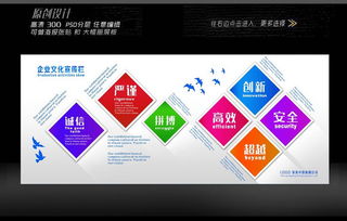 精工企业形象画册 解锁品牌视觉新高度