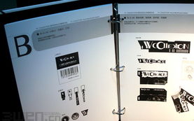 三文品牌设计 构建全面统一的企业形象识别系统