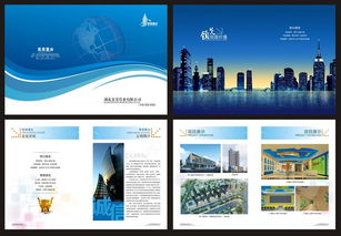 打造品牌视觉 精品企业画册设计素材与高清CDR模板全攻略